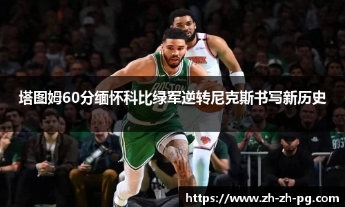 PG试玩