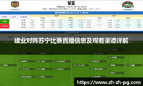 PG模拟器