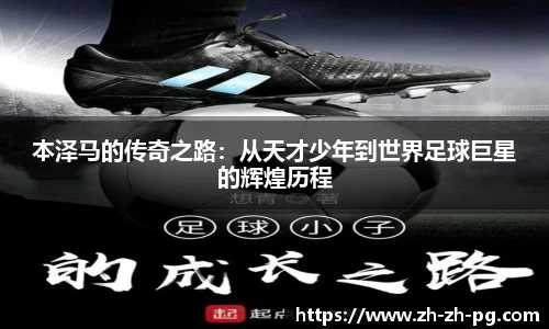 PG试玩