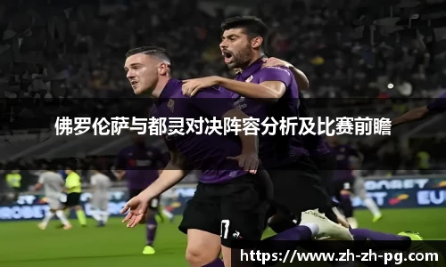 PG模拟器