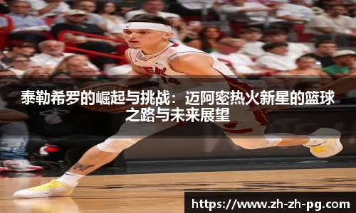 关键词3
