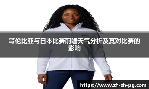 关键词2