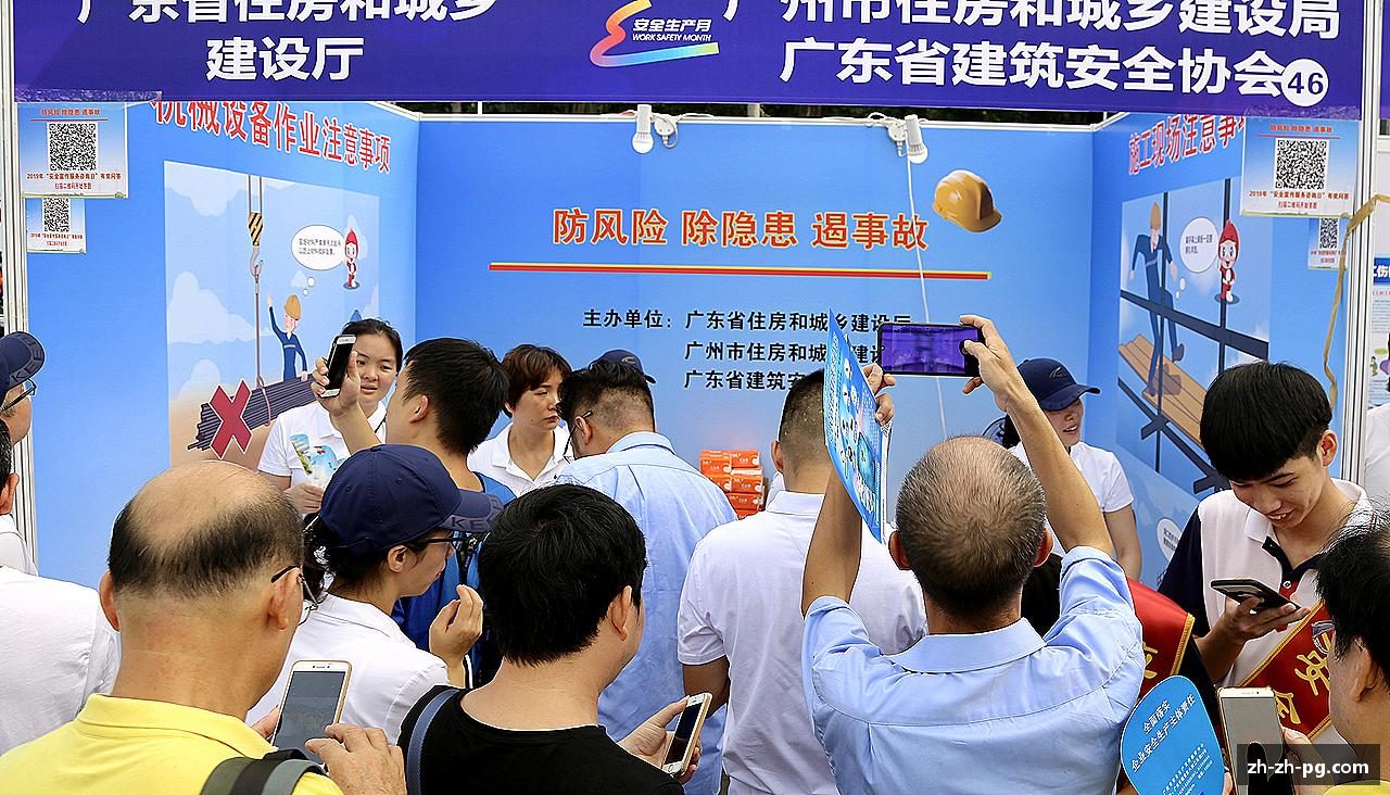 追求卓越，创造传奇！